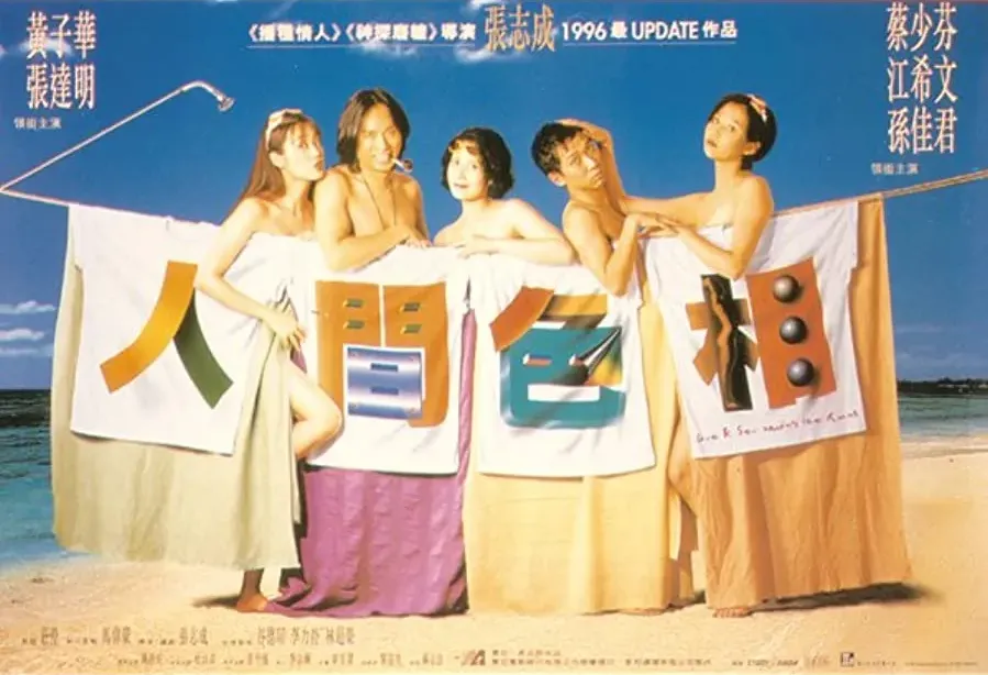 Yan gan sik seung online
