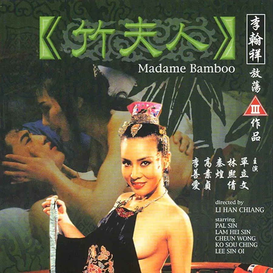 Zhu fu ren online