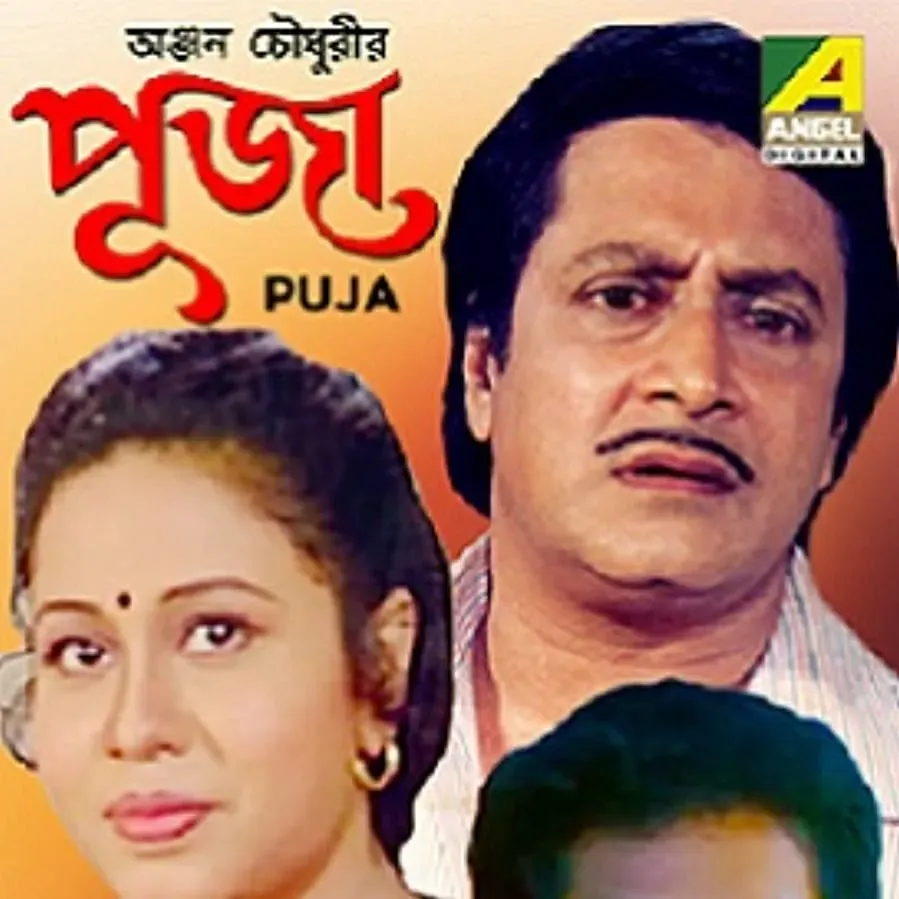 Puja online