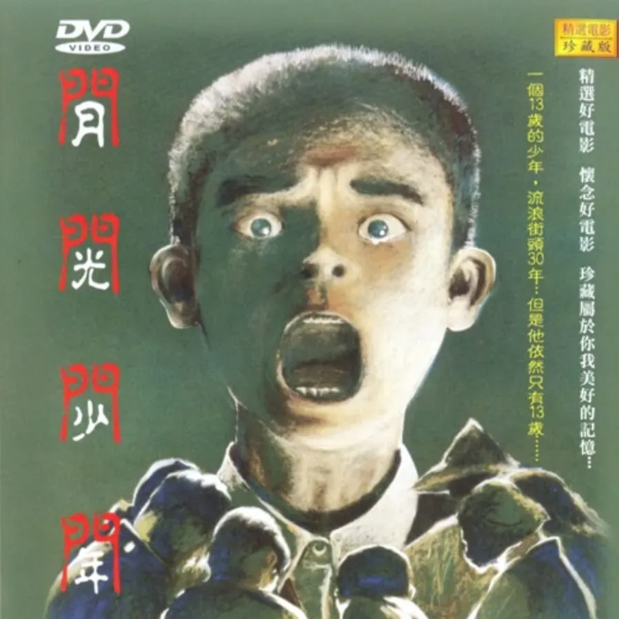 Darmowe filmy