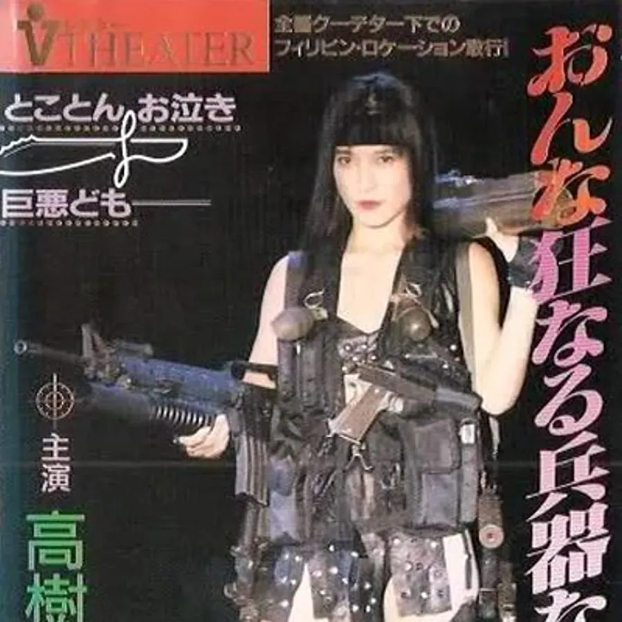 Onna Rambo online