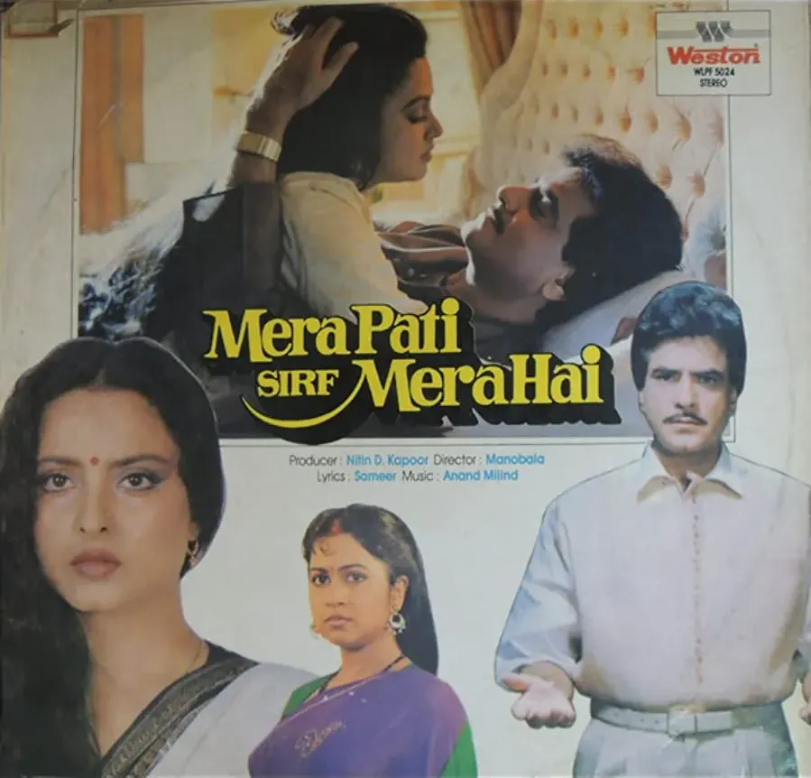 Mera Pati Sirf Mera Hai online