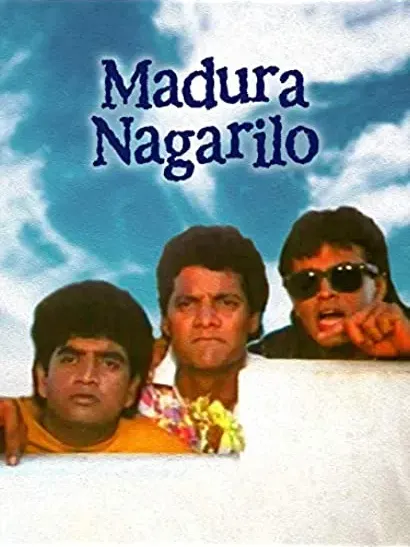 Madhura Nagarilo