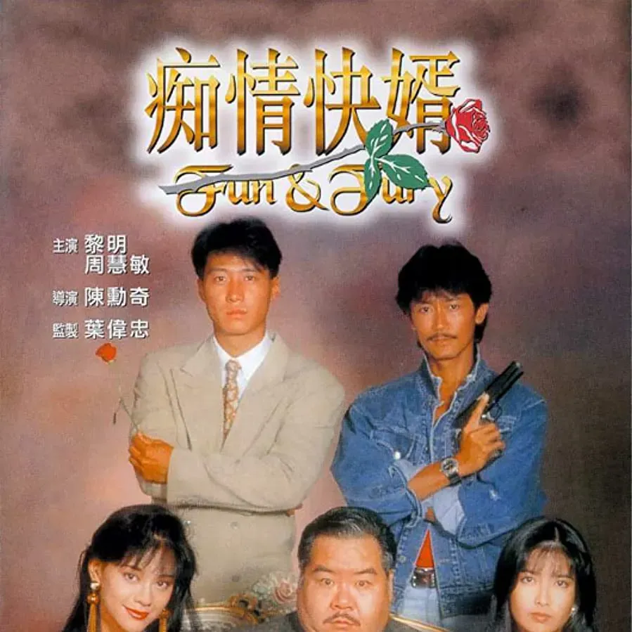 Chi qing kuai xu online