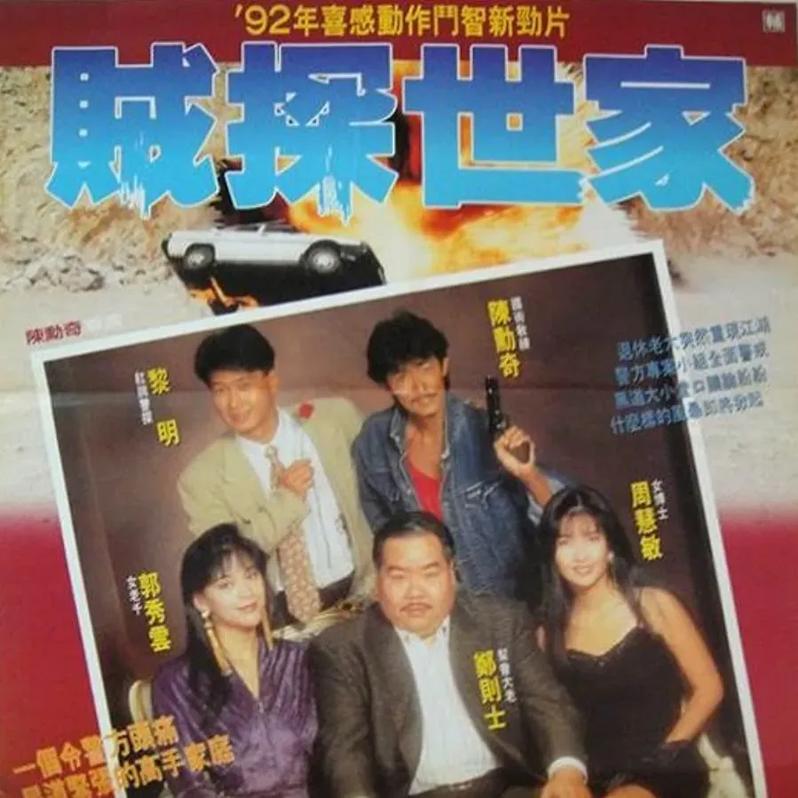 Darmowe filmy