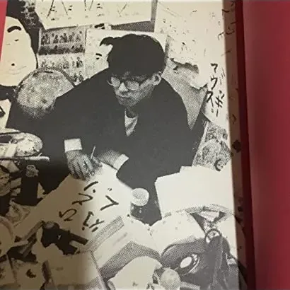 Kôraku zaru
