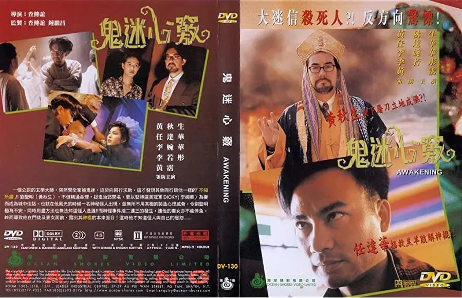 Darmowe filmy