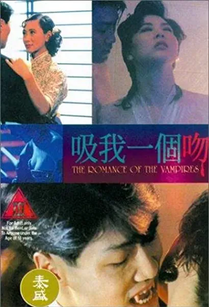 Kup ngo yat gor man