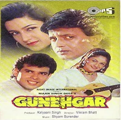 Gunehgar