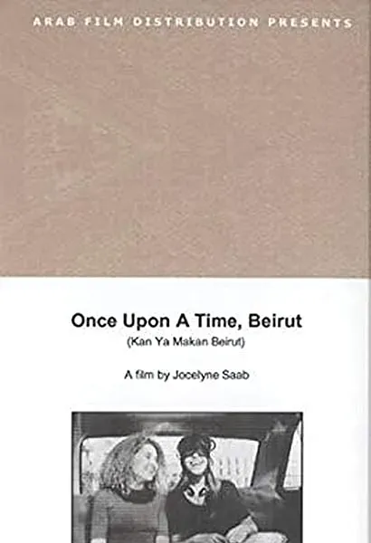 Kanya Ya Ma Kan, Beyrouth
