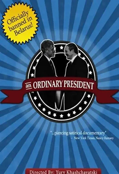 Obyknovennyy prezident