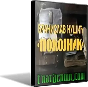 Pokojnik