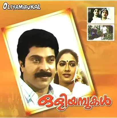 Oliyampukal