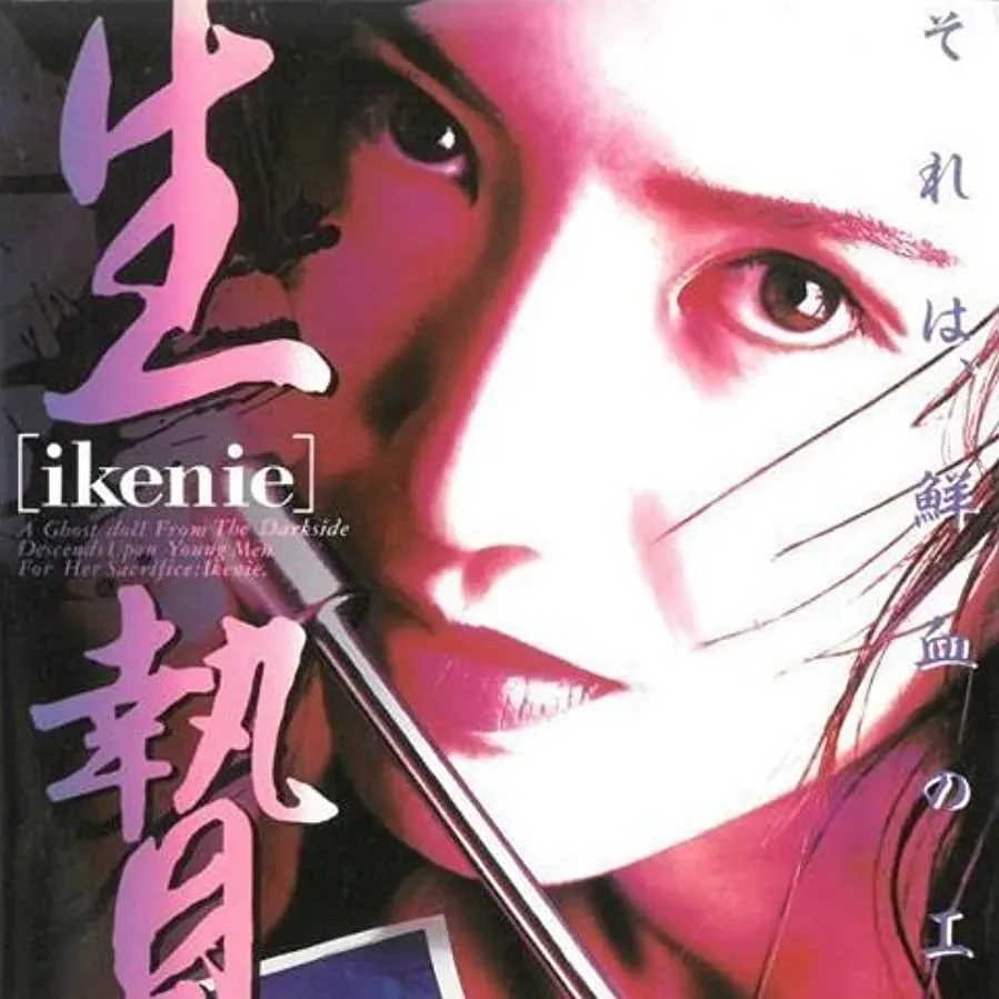 Ikenie online