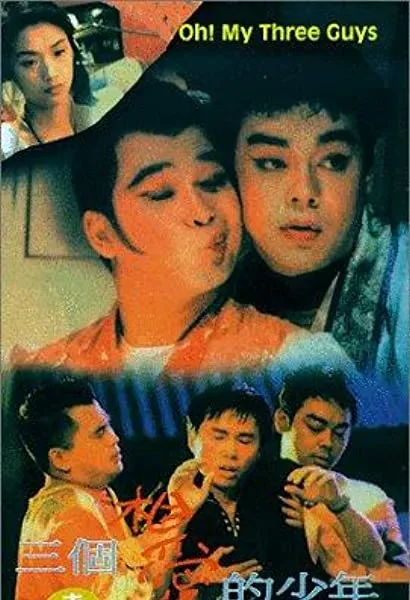 San ge xiang ai de shao nian