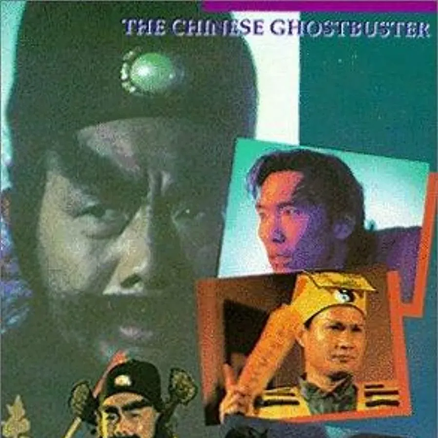 Zhong Kui jia mei online