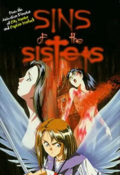 Sei Micaela gakuen hyôryûki II
