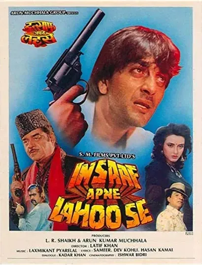 Insaaf Apne Lahoo Se