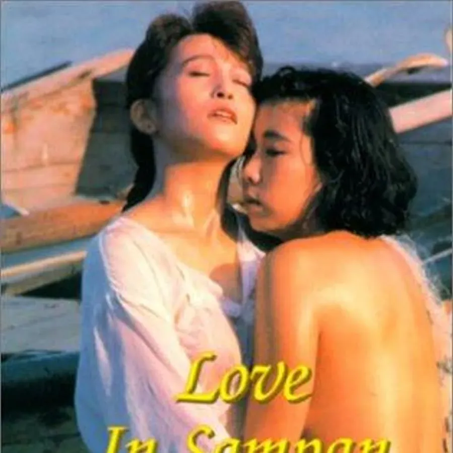 Shan ban '92 online