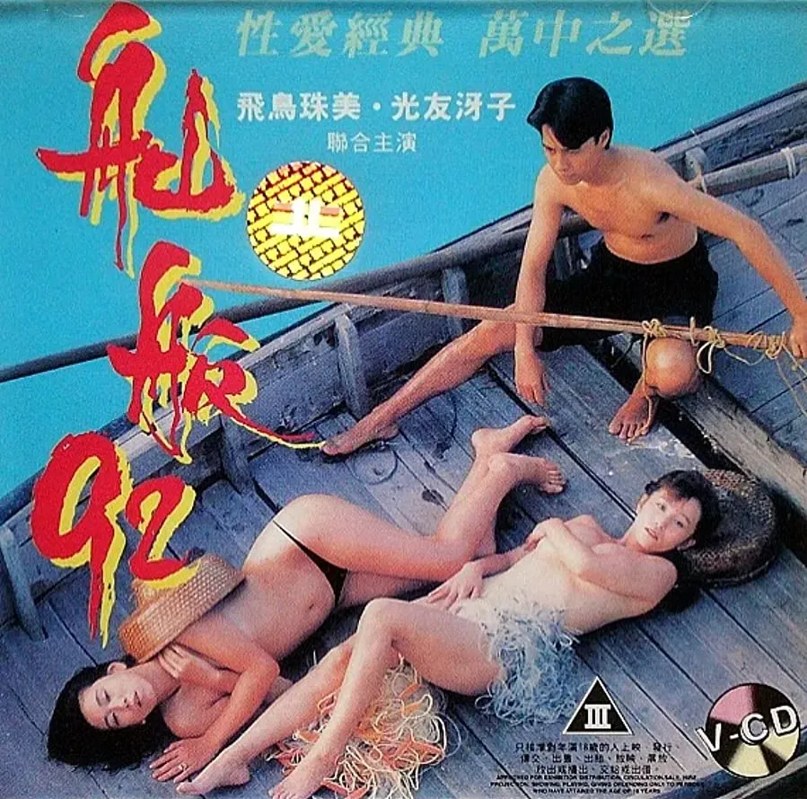 Darmowe filmy