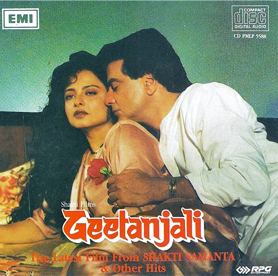 Geetanjali online