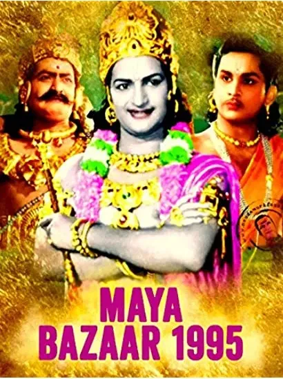 Maya Bazaar