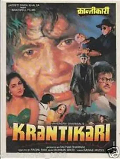 Krantikari
