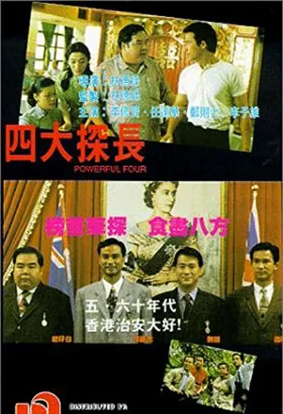 Si da tan zhang