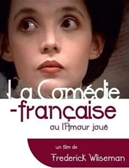 La Comédie-Française ou L'amour joué