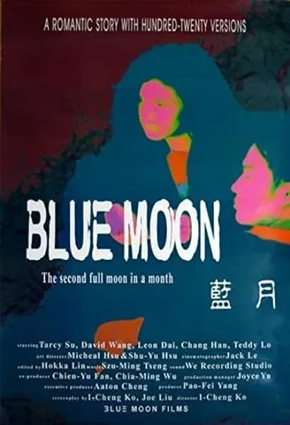 Lan yue