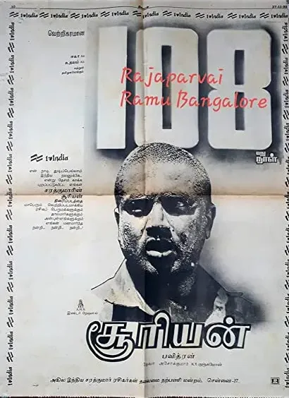 Suriyan