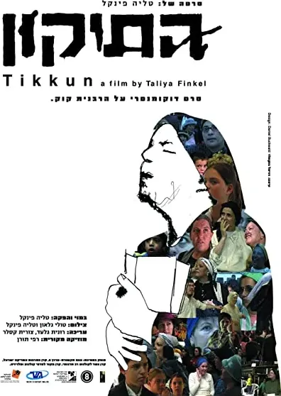 Tikkun