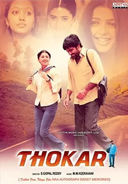 Thokar