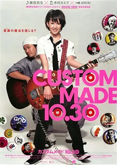 Kasutamu-meido 10.30 online