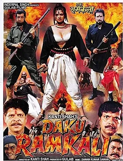 Daku Ramkali