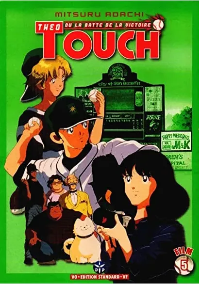 Touch: Cross Road