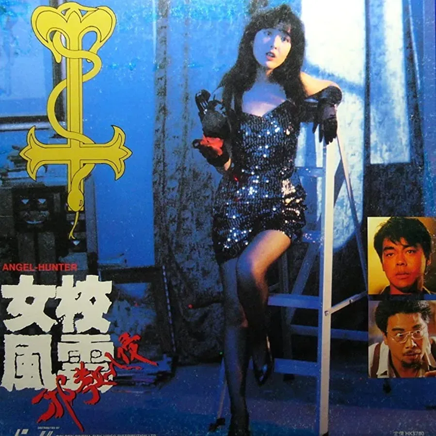 Nu xiao feng yun: Xie jiao ru qin online
