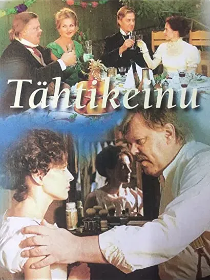 Tähtikeinu