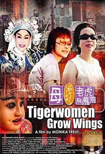 Den Tigerfrauen wachsen Flügel