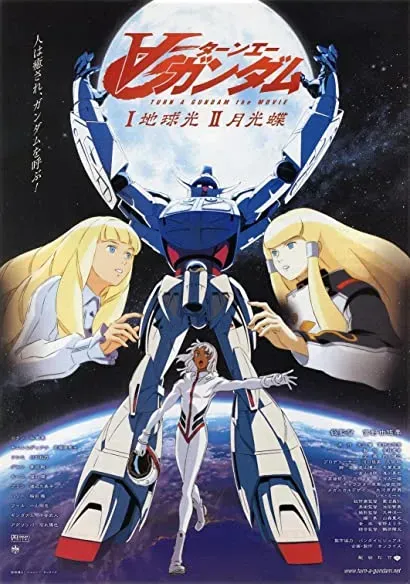 Turn A Gundam II: Gekko Cho