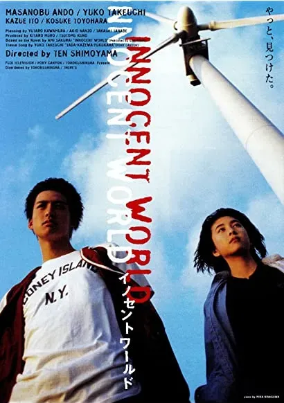 Innocento warudo