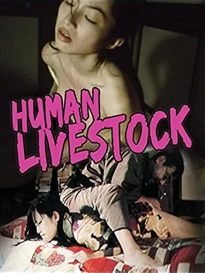 Asobizuma: Hirusagari no kairaku