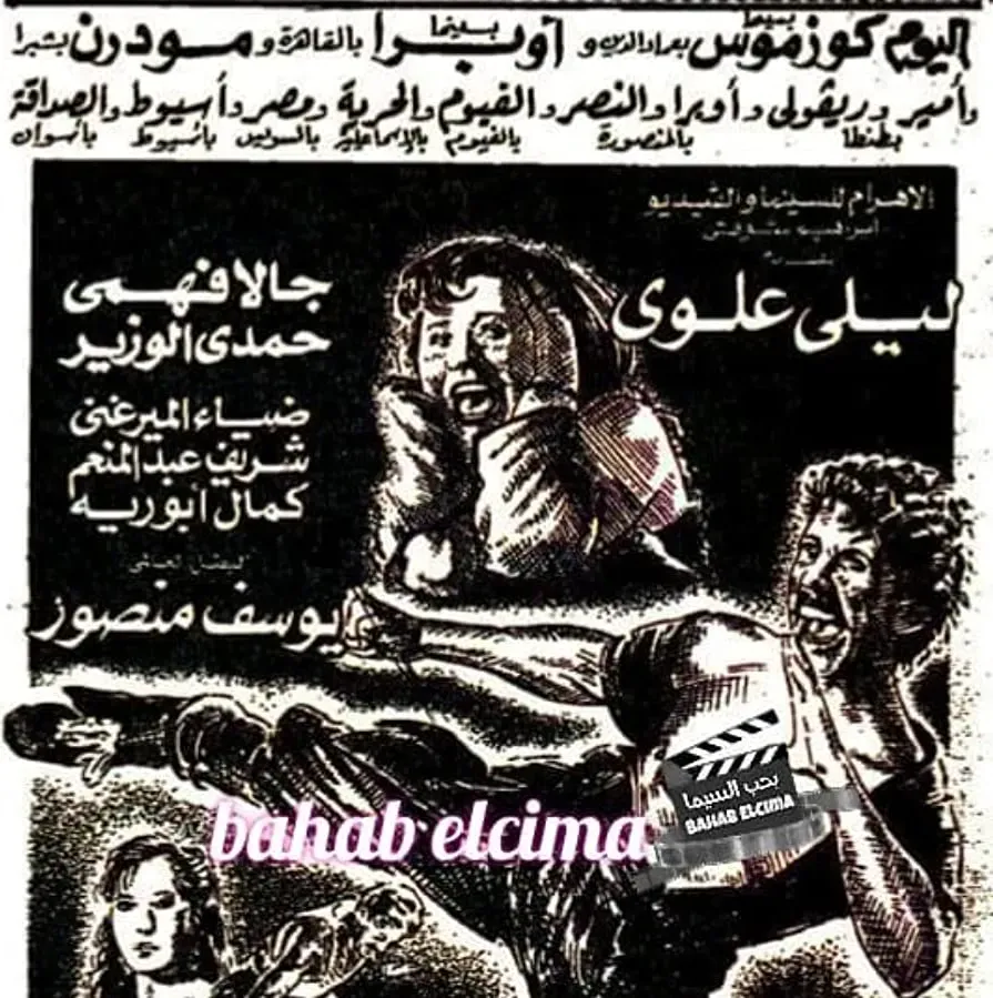 Kabdeh Helali online