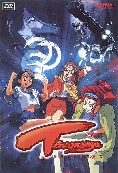 Tenamon'ya Voyagers