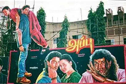 Appu