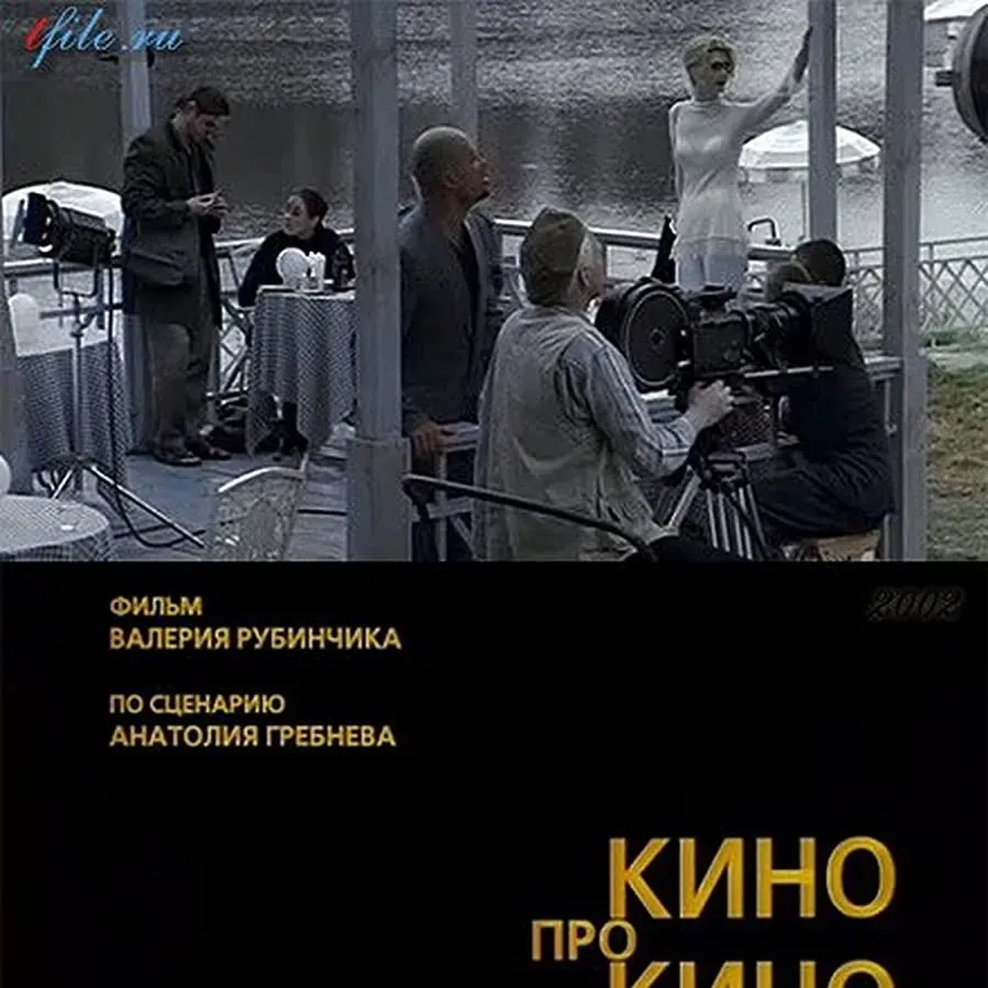 Kino pro kino online