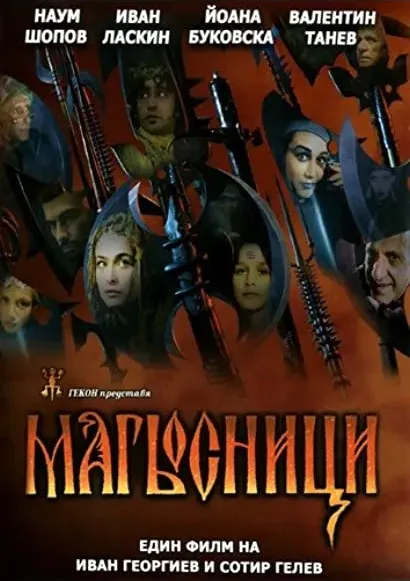 Magyosnitzi