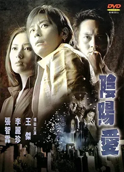 Yam yeung oi