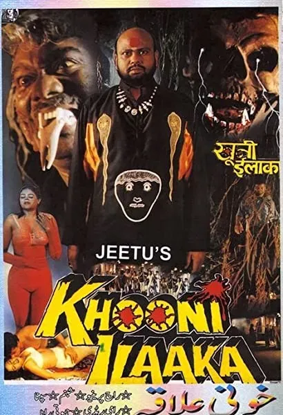 Khooni Ilaaka: The Prohibited Area