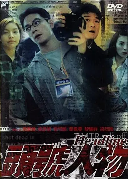 Tau hou yan mat